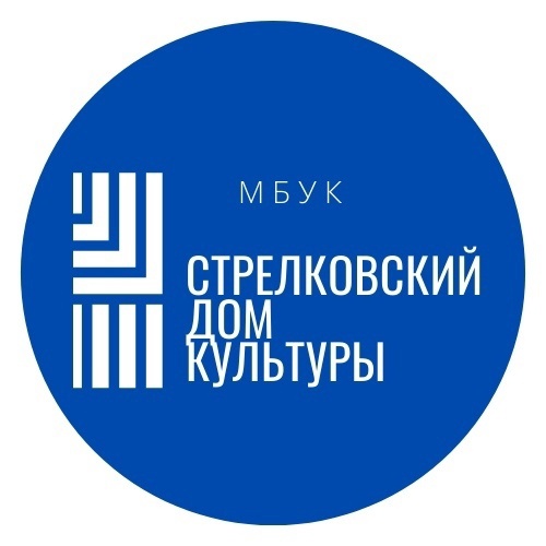 Спортивные соревнования «А, ну-ка молодцы!» в Лесосибирске